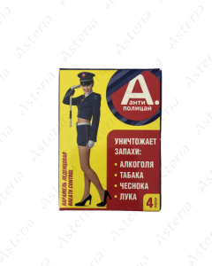 Antipolicaj lozenges N4