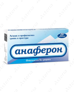 Anaferon tablets N20