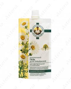 Agaf face wash gel chamomile 100ml