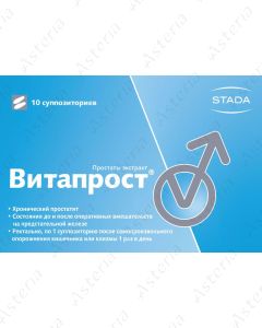 Vitaprost rectal suppositories N10