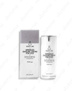 YOUTH LAB  anti-wrinkle eye cream 15ml 07081