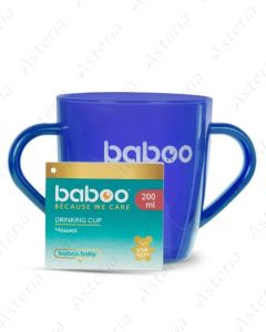 Baboo Cup with handles blue 200ml