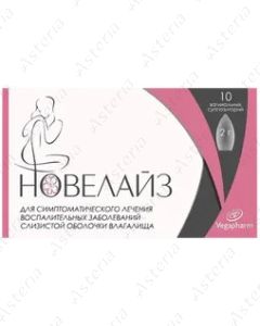 Novelise vaginal suppository 2g x 10