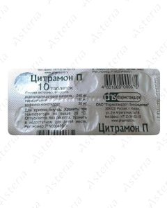 Цитрамон П (таб х10)