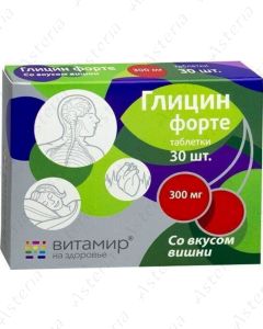 Глицин форте таб 300мг со вкусом вишниN30
