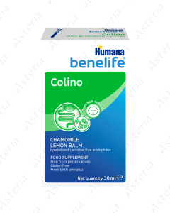 Humana benelife Колино 30мл