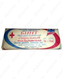 Бинт стерильный 7мх14см