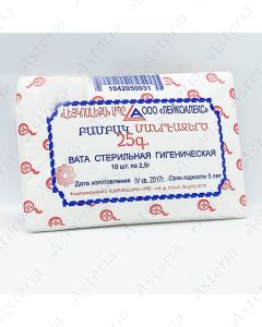 Вата (50г стер х20)