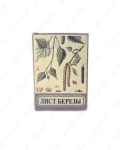 Березы лист 20г