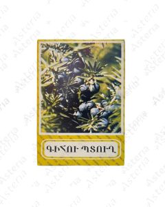 Пижма цветки (30г)