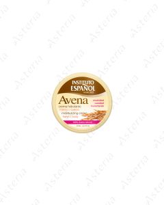 Институт Испании Авена крем 400мл