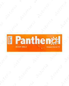 Пантенол молочко для тела 7% 200мл