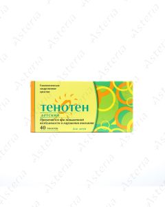 Тенотен детс. (таб N40)