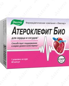 Атероклефит Био капс N60