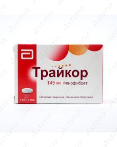 Трайкор (таб. 145мг х30)