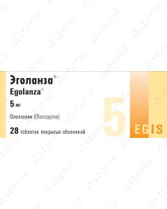 Эголанза (таб. 5мг х28)