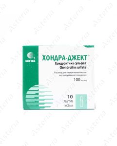 Хондра джект 100мг/мл 2мл N10