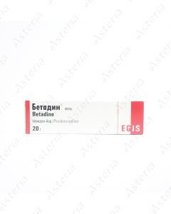 Бетадин (20г мазь)