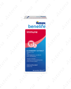 Humana benelife иммунитет 150мл