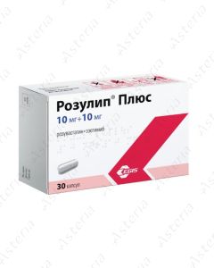 Розулип плюс (10/10мг капсулых30)