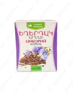 Цикория 20г