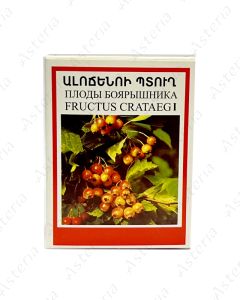 Боярышник плоды 50г