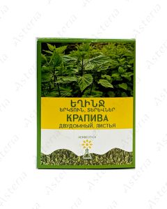 Крапива трава 30г