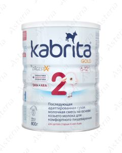 Смесь молочная Kabrita Gold N2 800г