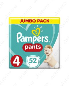 Подгузники-трусы Pampers для детей N4 9-15kg N52