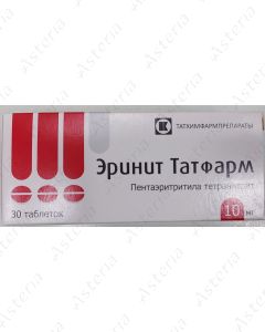 Эринит (0,01г таб х30)