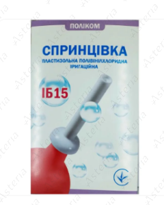 Грелка IB-15 ирргацион 400мл