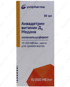 Капли Aqua D3 15000 МЕ/мл 30 мл