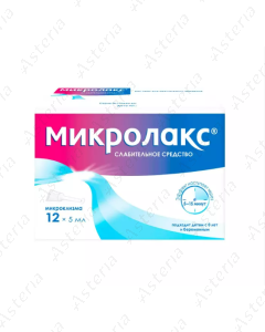 Микролакс раствор для ректального введения 5мл N12