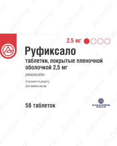 Руфиксало таб 2,5мг N56