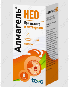 Алмагельсусп. 170мл