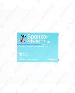 Бронхо-мунал (7мг капс N10)