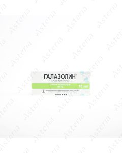 Галазолин (0,1 % 10,0мл капли)