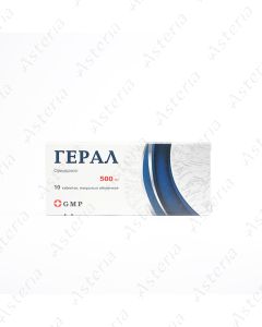 Герал (таб. Х10 500мг)