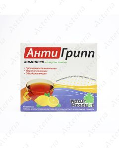 АнтиГрипп комплекс лимон пак. N10