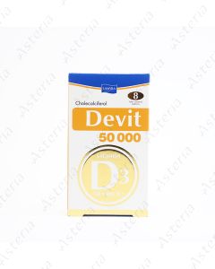 Девит (50000ед. 1,25мг капс х8)