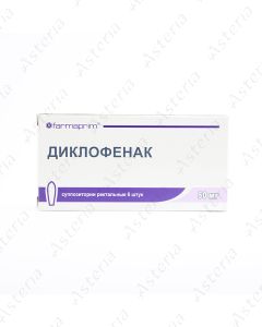 Диклофенак /Фармаприм/ (50мг свечи х6)
