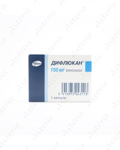 Дифлюкан (150мг х1)