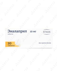 Эналаприл /Stada/ (10мг таб х20)