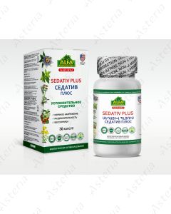 Альфа витамины Седатив плюс в пакетиках N30