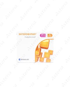 Энтерофурил капс 200мг N16