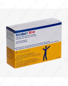 Катафаст 50мг N21 (саше)