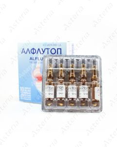 Алфлутоп (10мг/1мл х10)