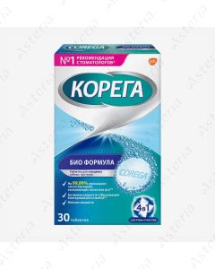 Растворимые таблетки Корега Био Формула N30