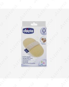 Чикко Детская губка-варежка 0М+
