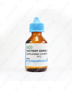Аммиак \Эск\ (10% 30мл)